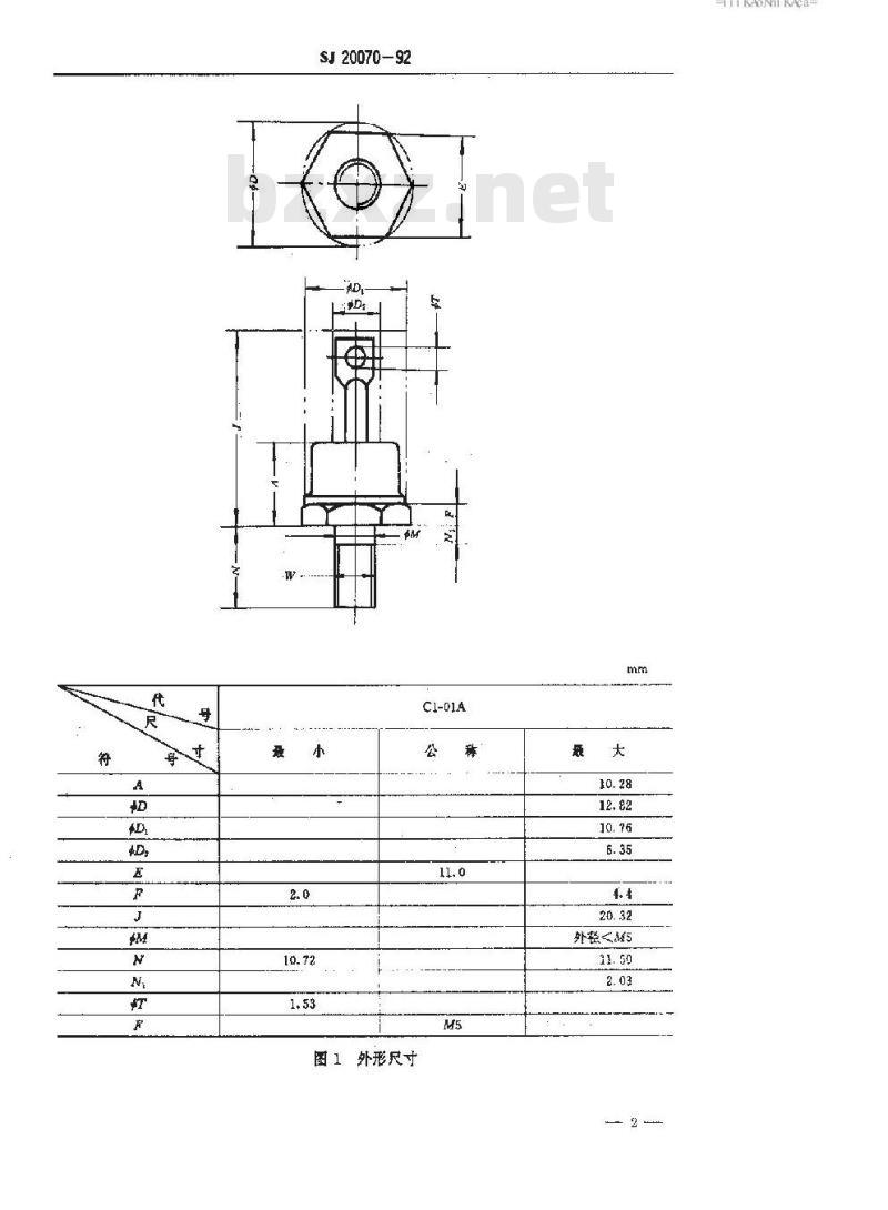 SJ 20070-1992 半导体分立器件 ２ＣＫ１０５型硅开关二极管详细规范