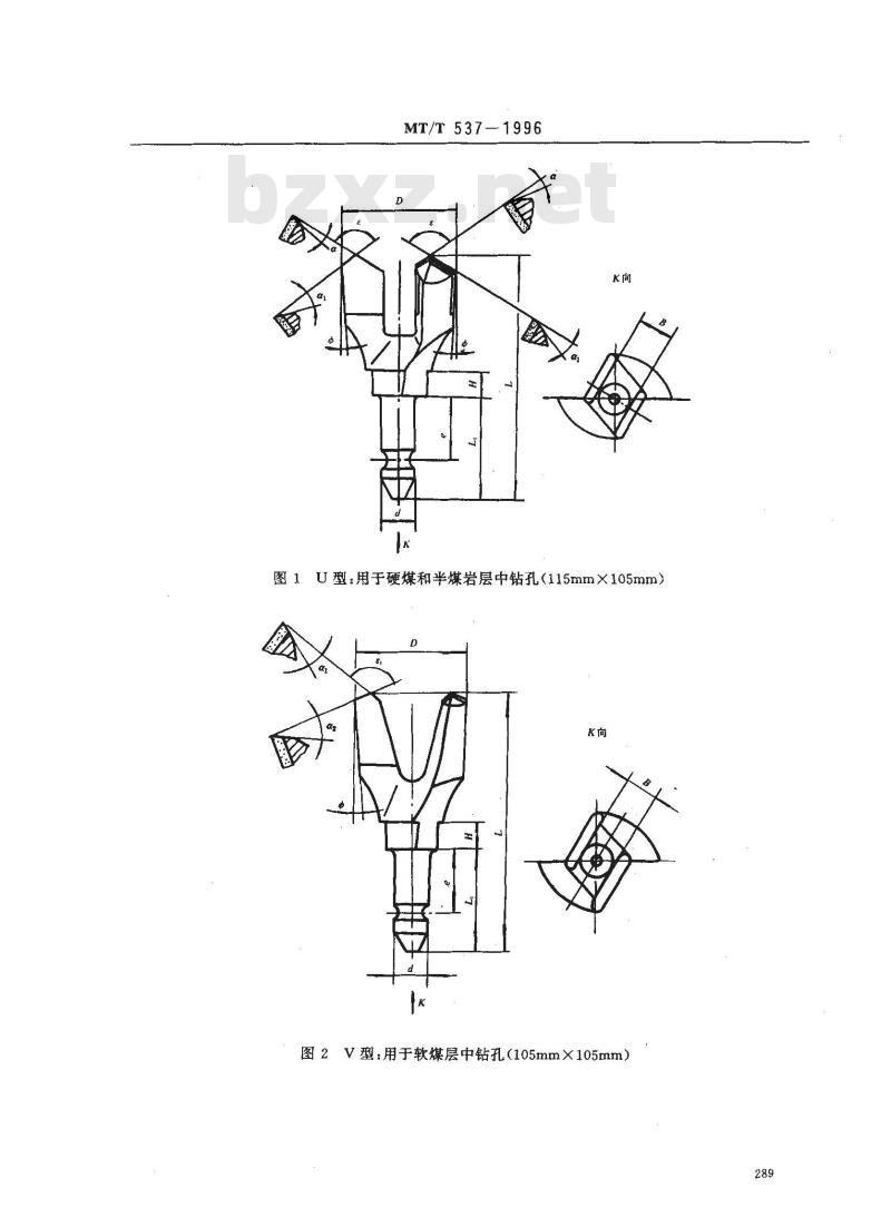 MT/T 537-1996 煤钻头