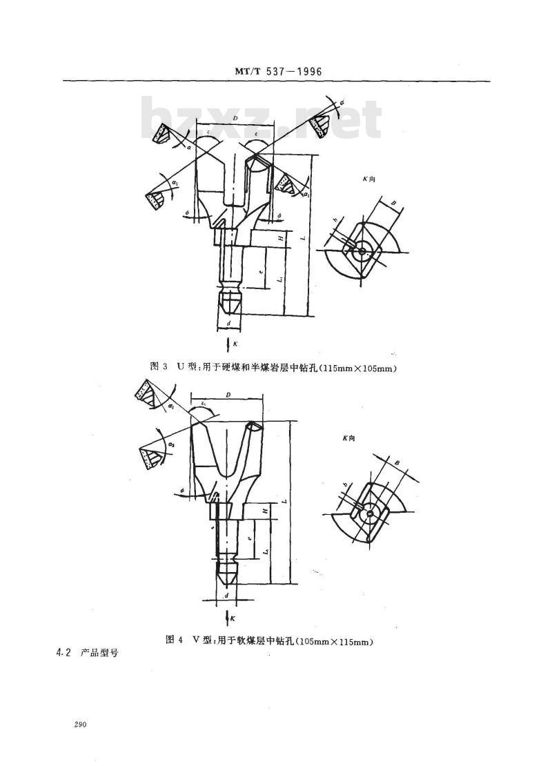 MT/T 537-1996 煤钻头