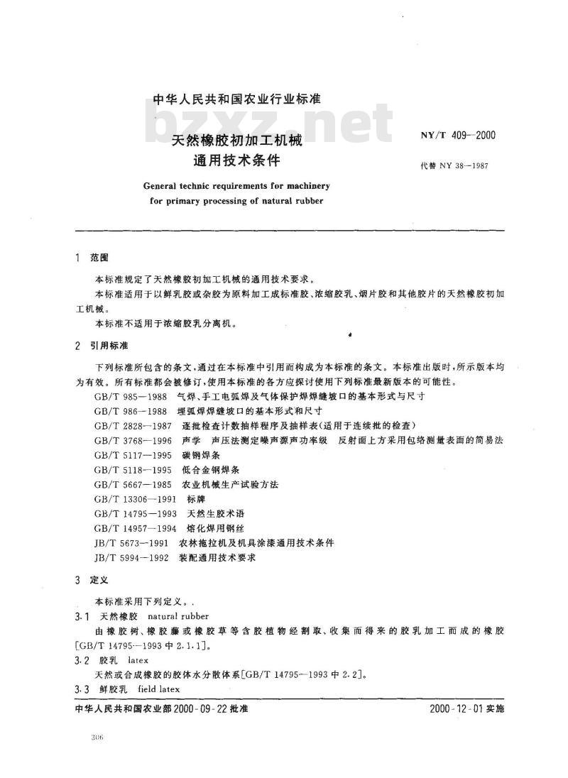 NY/T 409-2000 天然橡胶初加工机械通用技术条件