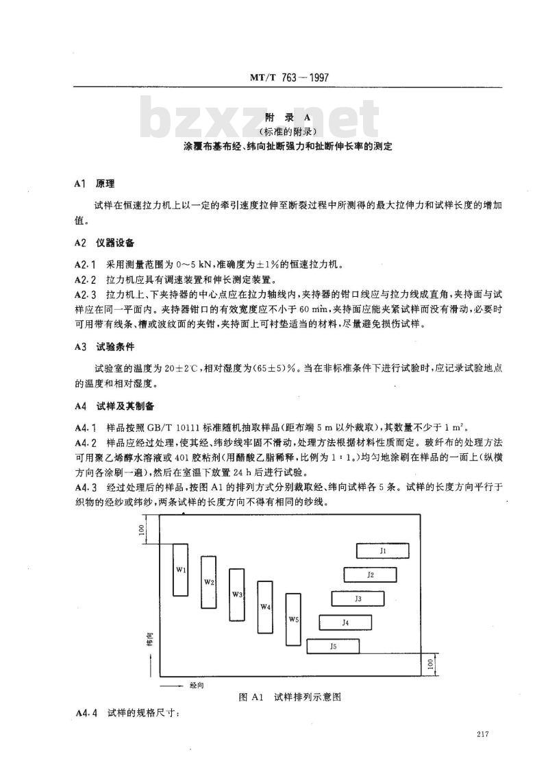 MT/T 763-1997 煤矿用风筒涂覆布基布物理机械性能试验方法和判定规则