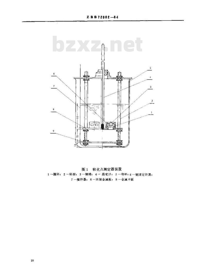 LY/T 1357-1999 歧化松香