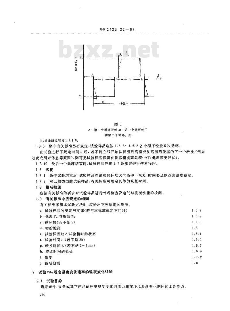 GB 2423.22-1987 电工电子产品基本环境试验规程 试验N:温度变化试验方法