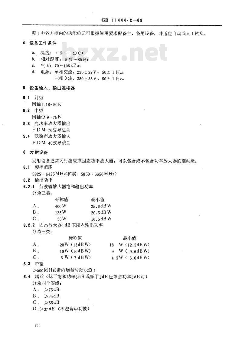 GB 11444.2-1989 国内卫星通信地球站发射、接收和地面通信设备技术要求 第二部分:单路每载波设备