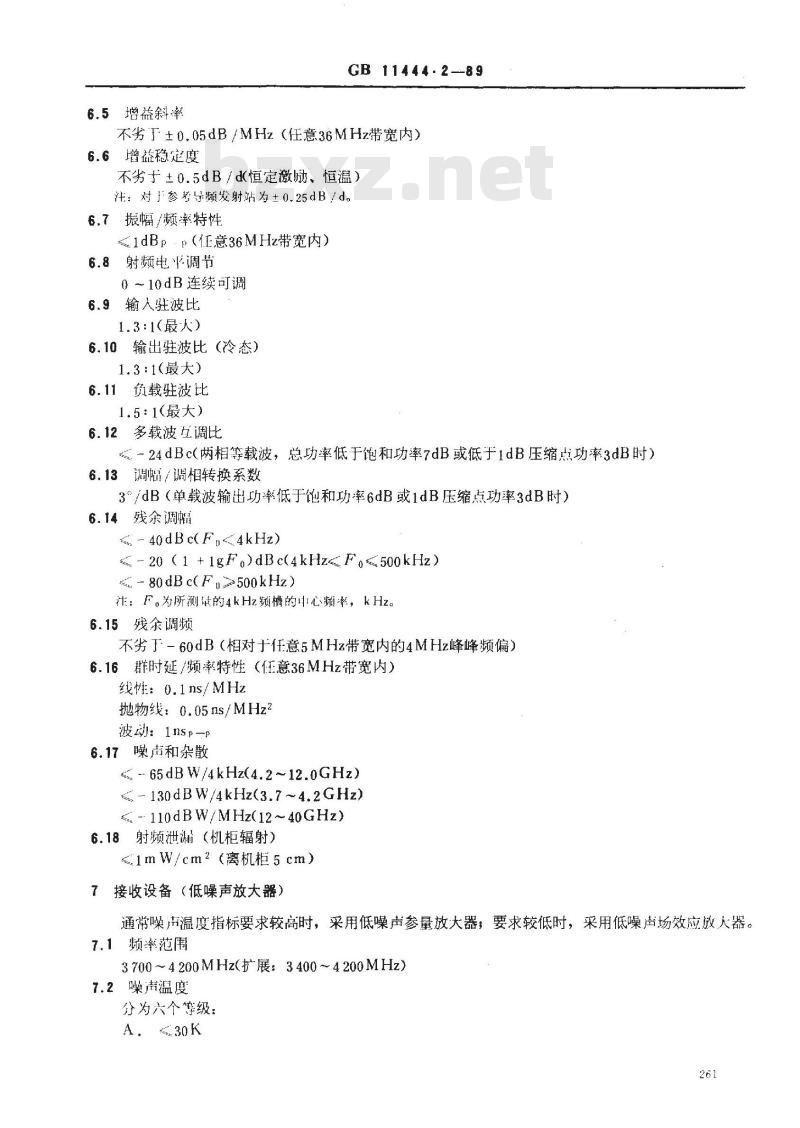 GB 11444.2-1989 国内卫星通信地球站发射、接收和地面通信设备技术要求 第二部分:单路每载波设备