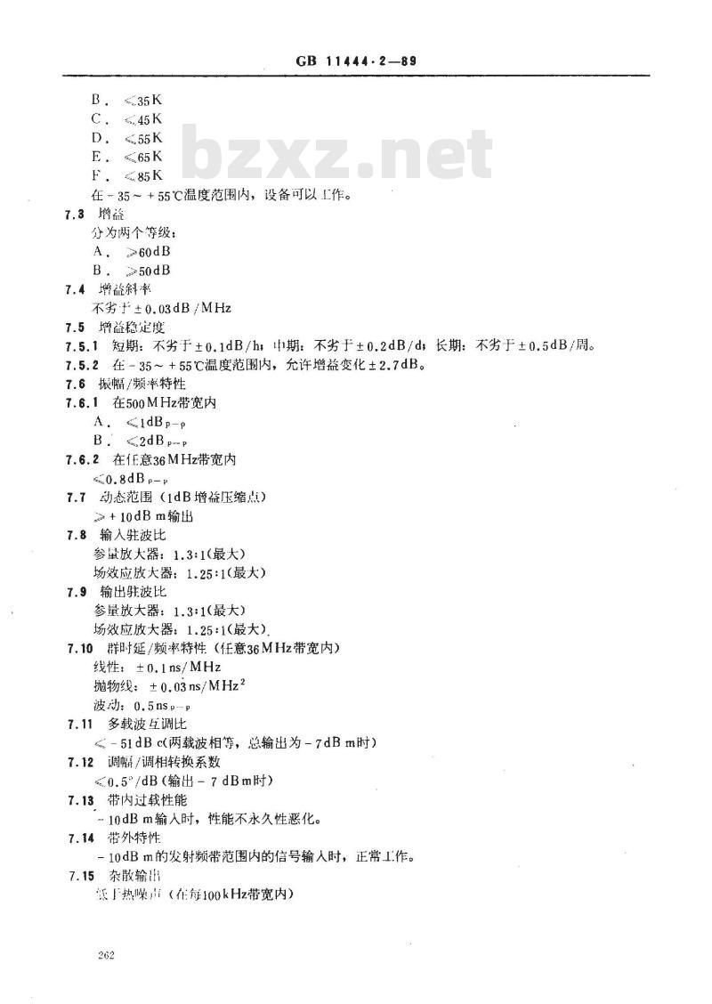 GB 11444.2-1989 国内卫星通信地球站发射、接收和地面通信设备技术要求 第二部分:单路每载波设备