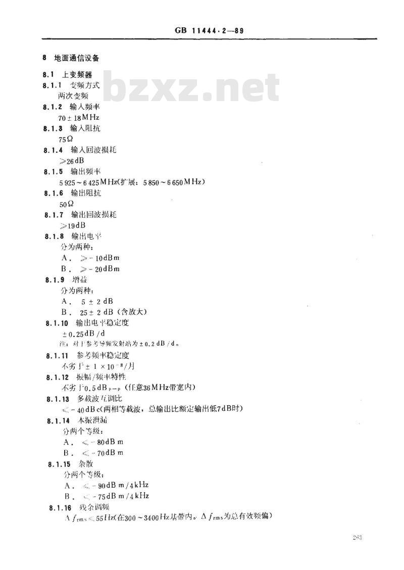 GB 11444.2-1989 国内卫星通信地球站发射、接收和地面通信设备技术要求 第二部分:单路每载波设备