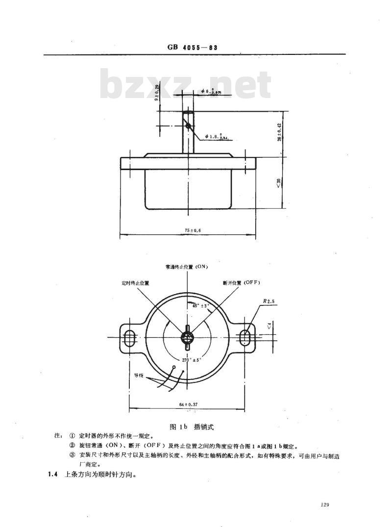 GB 4055-1983 电风扇用机械式定时器