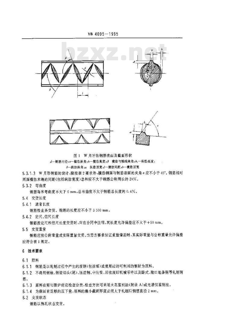 YB 4095-1995 热轧再生钢筋