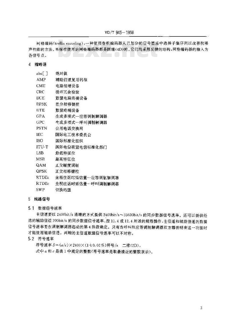YD/T 945-1998 公用电话交换网和点对点二线专线电路上使用的数据信号速率高达33600bit/s的调制解调器