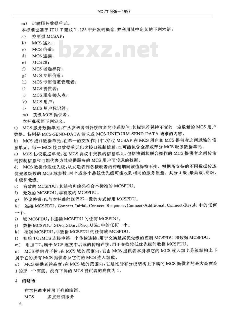 YD/T 936-1997 音像和视听会议业务的多点通信服务协议