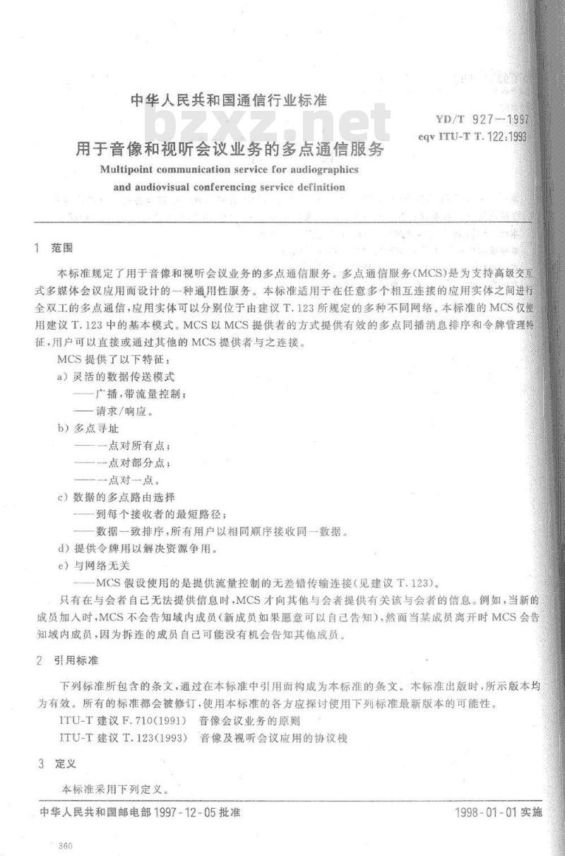 YD/T 927-1997 用于音像和视听会议业务的多点通信服务
