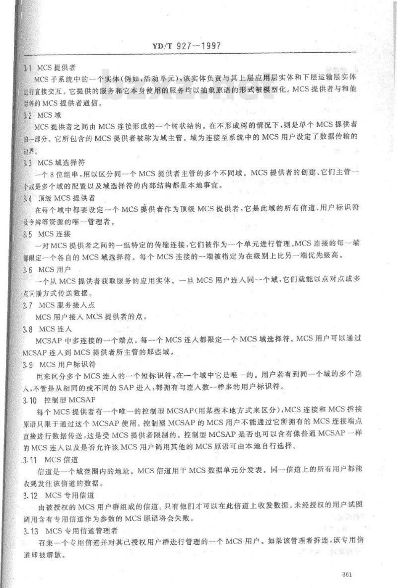 YD/T 927-1997 用于音像和视听会议业务的多点通信服务