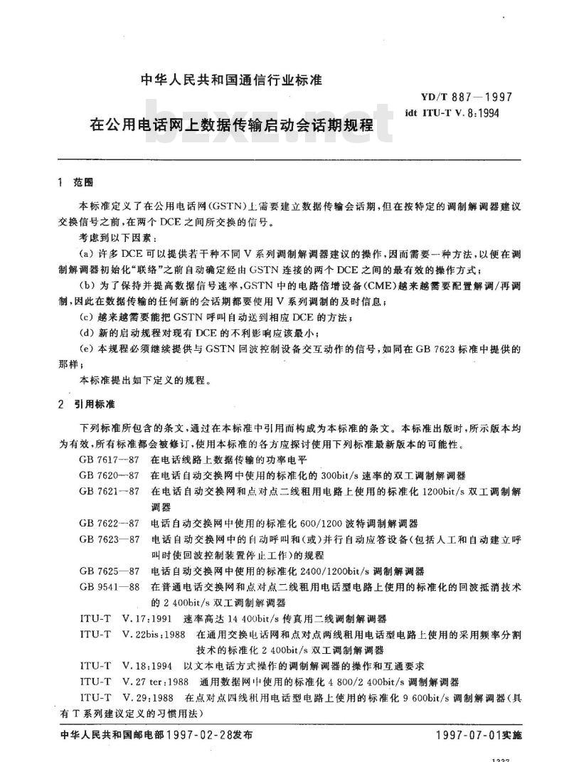 YD/T 887-1997 在公用电话网上数据传输启动会话期规程