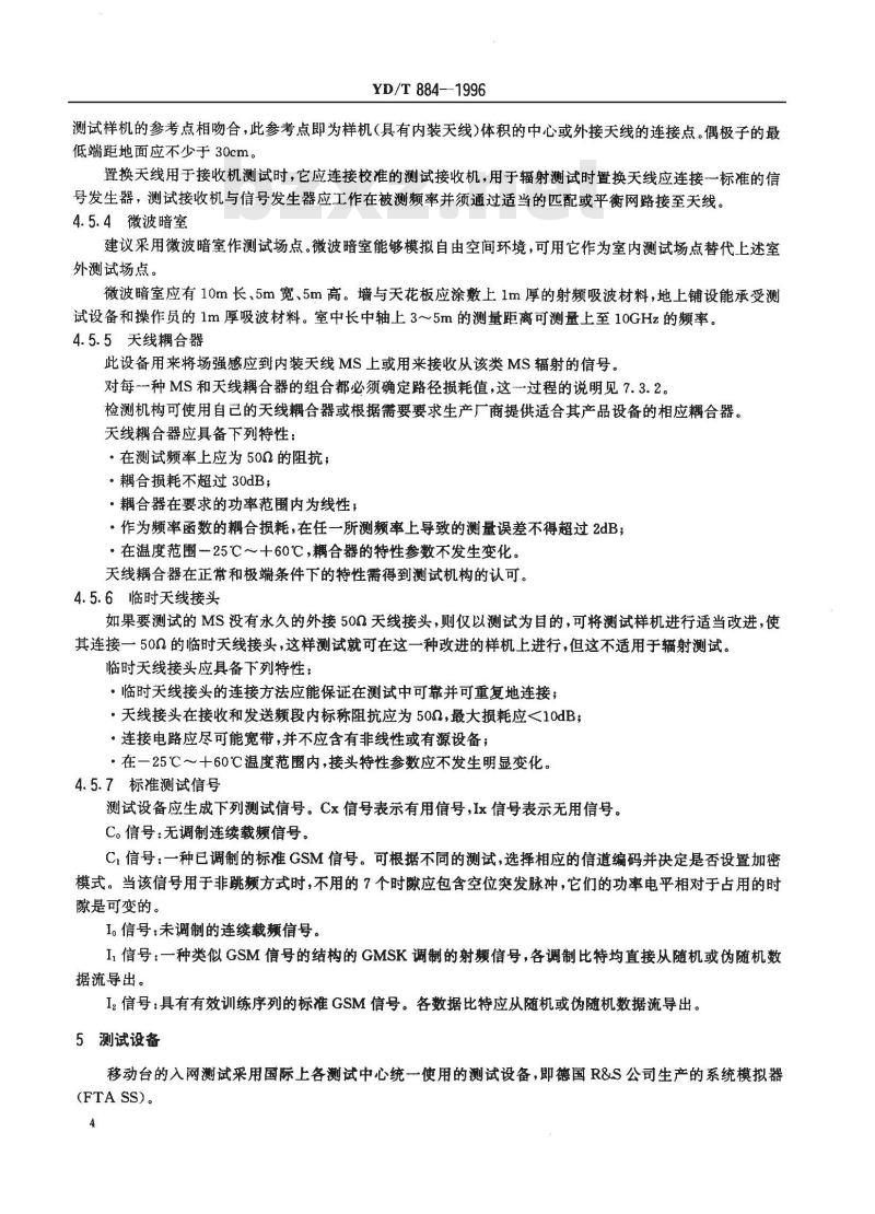 YD/T 884-1996 900MHz TDMA数字蜂窝移动通信网移动台设备技术指标及测试方法