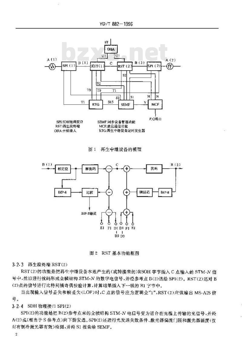 YD/T 882-1996 STM-1，STM-4，STM-16再生中继设备主要技术要求