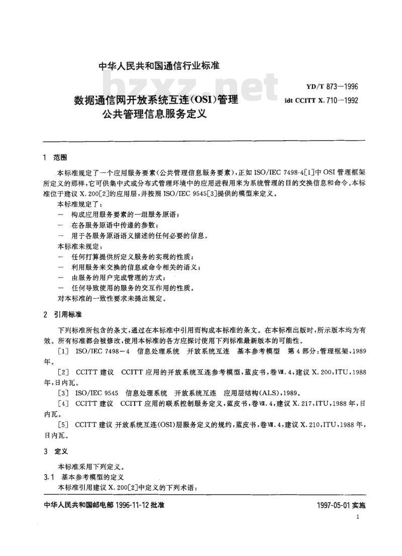 YD/T 873-1996 数据通信网 开放系统互连(OSI)管理 公共管理信息服务定义