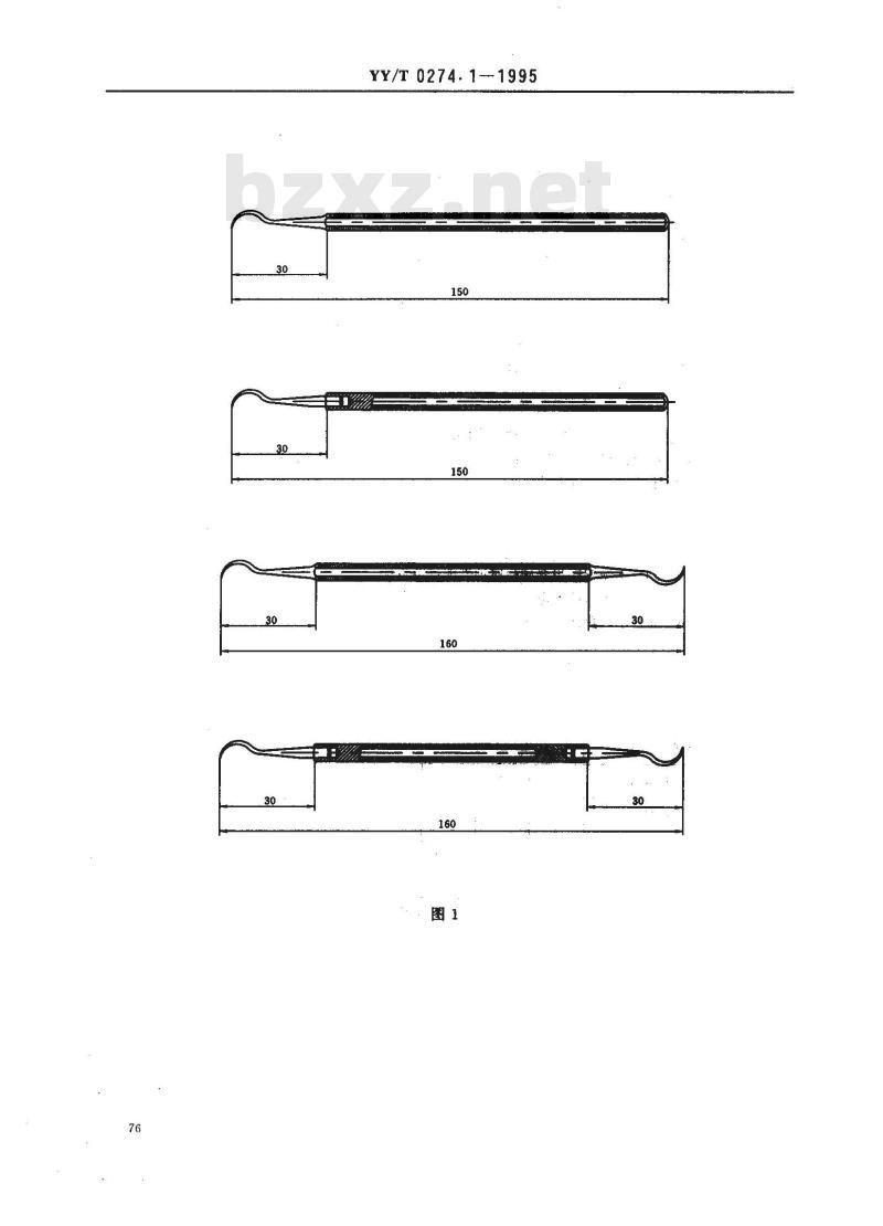 YY/T 0274.1-1995 牙科洁刮器械 洁治器