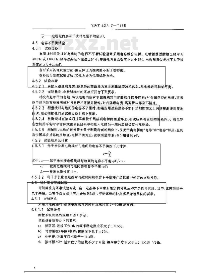 YD/T 837.2-1996 铜芯聚烯烃绝缘铝塑综合护套市内通信电缆试验方法 第2部分:电气性能试验方法