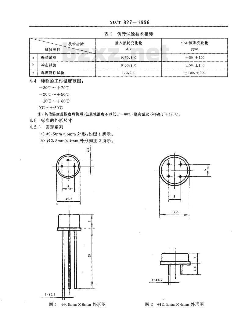 YD/T 827-1996 光通信用声表面波滤波器技术条件