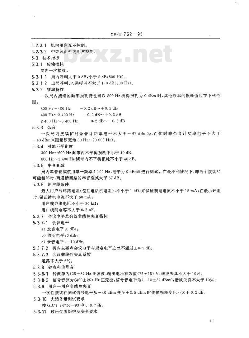 YD/T 762-1995 程控模拟电话调度机技术要求和测试方法