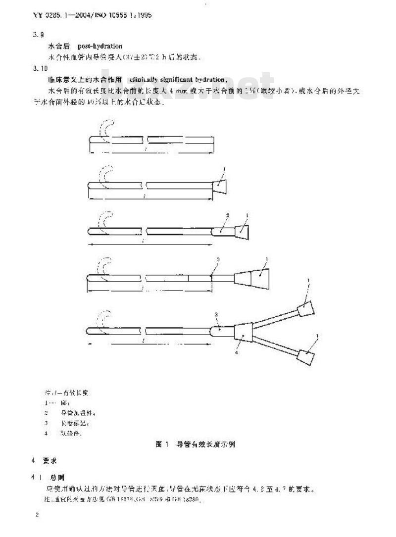 YY 0285.1-2004 一次性使用无菌血管内导管第1部分：通用要求