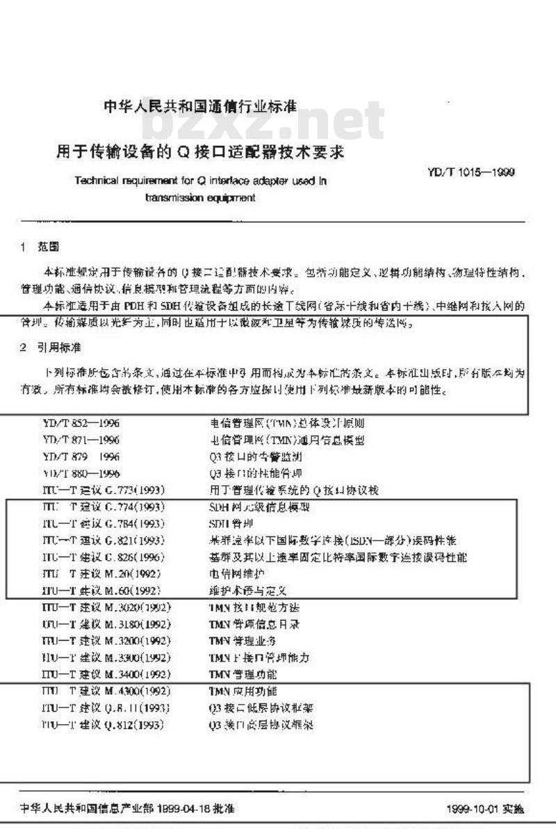 YD/T 1015-1999 用于传输设备的Q接口适配器技术要求
