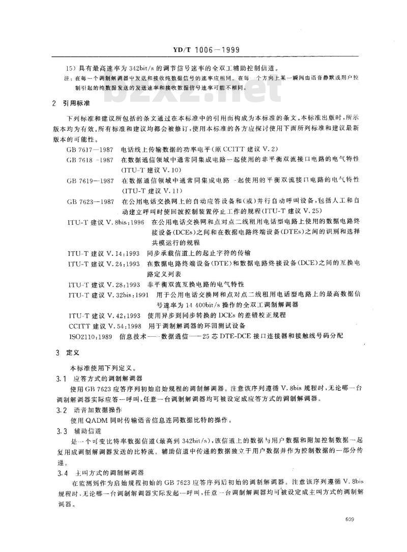 YD/T 1006-1999 在公用电话交换网上和点对点二线租用电话型电路上同时传送语音和数据的调制解调器