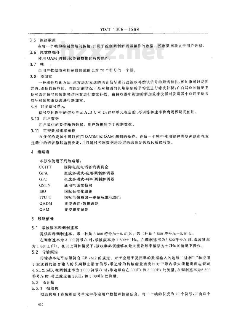 YD/T 1006-1999 在公用电话交换网上和点对点二线租用电话型电路上同时传送语音和数据的调制解调器