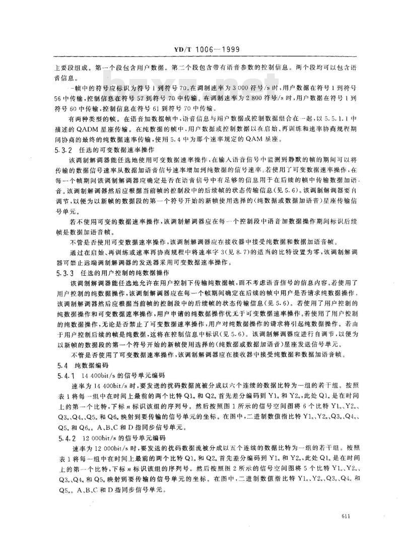 YD/T 1006-1999 在公用电话交换网上和点对点二线租用电话型电路上同时传送语音和数据的调制解调器