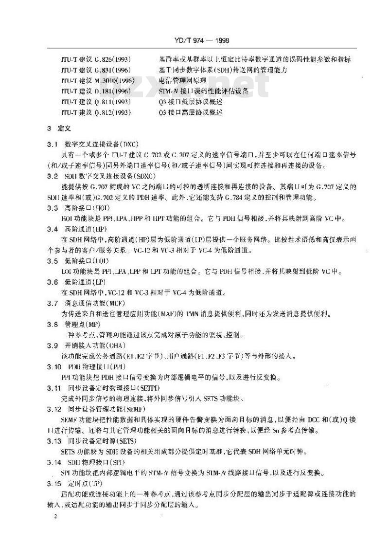YD/T 974-1998 SDH数字交叉连接设备(SDXC)技术要求和测试方法