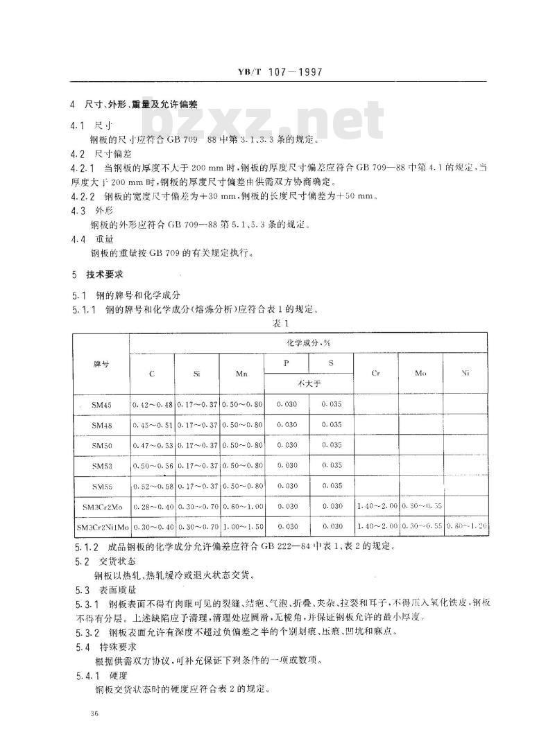 YB/T 107-1997 塑料模具用热轧厚钢板