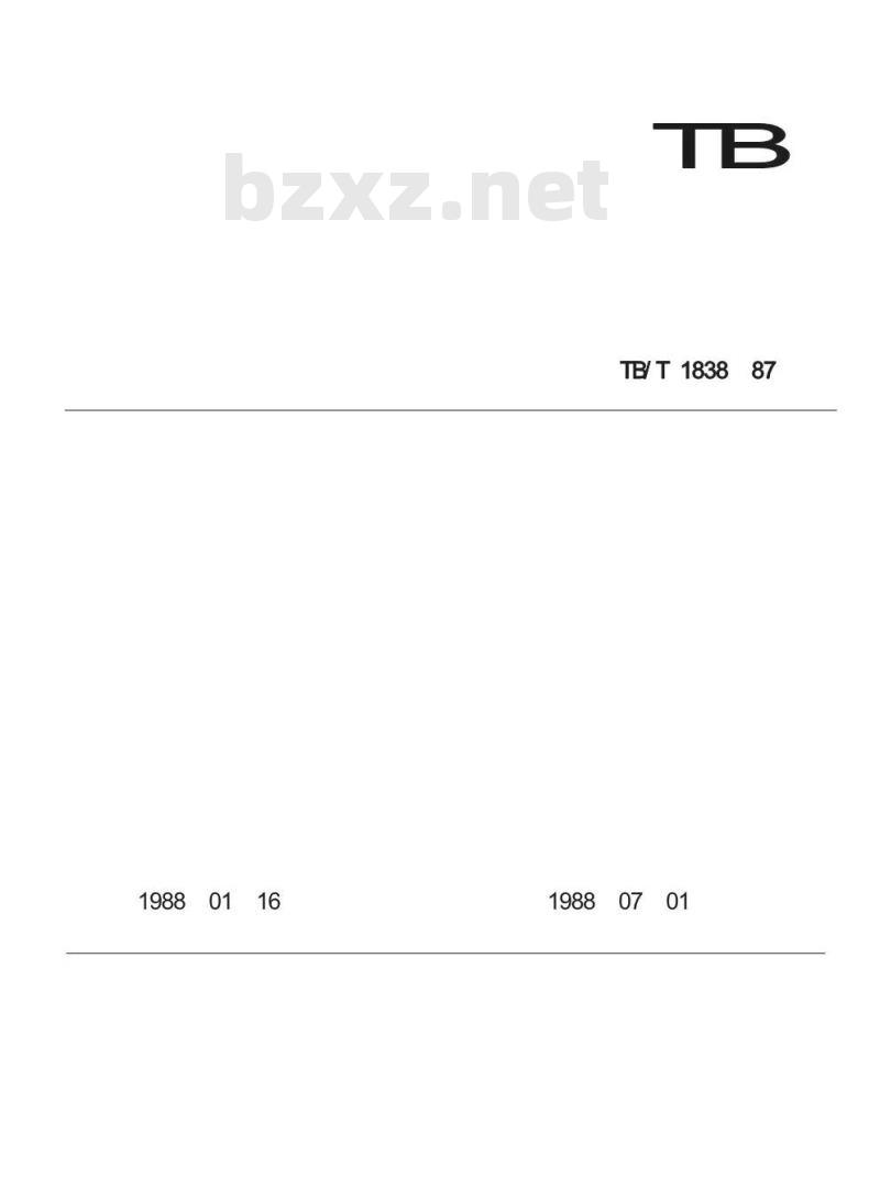 TB 1838-1987 铁道车辆用路徽标记