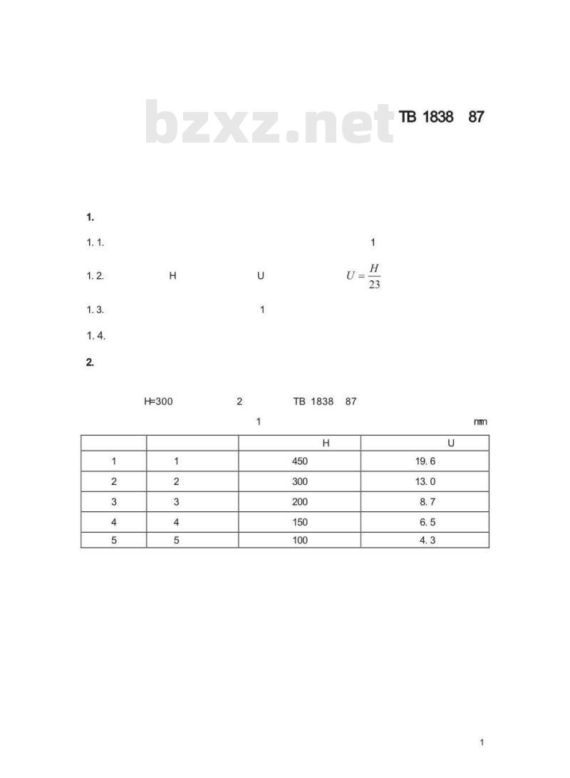 TB 1838-1987 铁道车辆用路徽标记