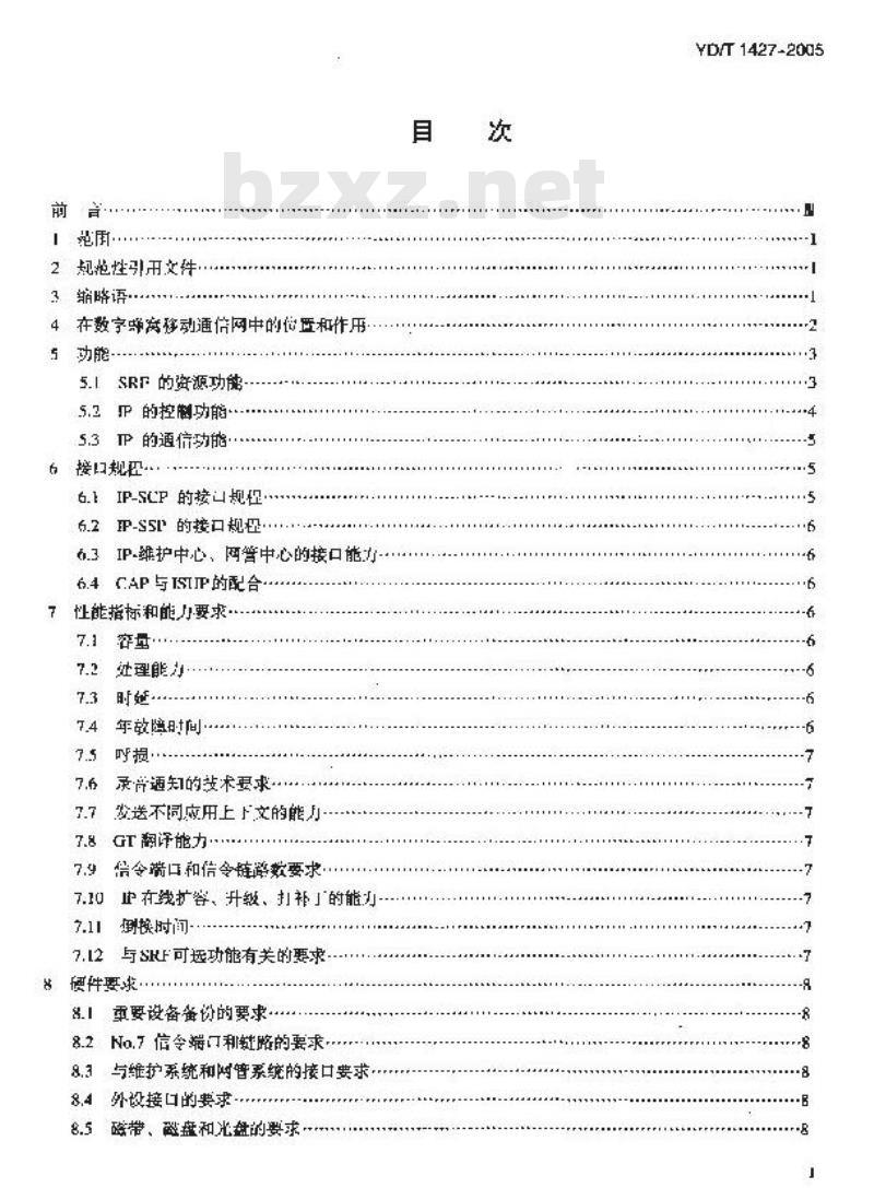YD/T 1427-2005 900/1800MHz TDMA数字蜂窝移动通信网智能外设(IP)设备技术要求(CAMEL3)