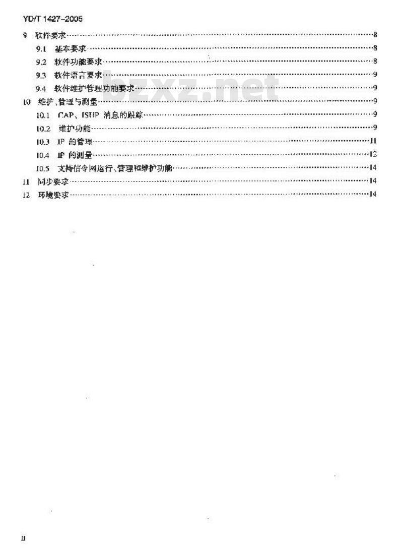 YD/T 1427-2005 900/1800MHz TDMA数字蜂窝移动通信网智能外设(IP)设备技术要求(CAMEL3)