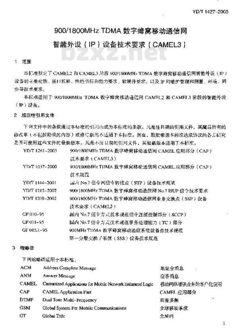 YD/T 1427-2005 900/1800MHz TDMA数字蜂窝移动通信网智能外设(IP)设备技术要求(CAMEL3)