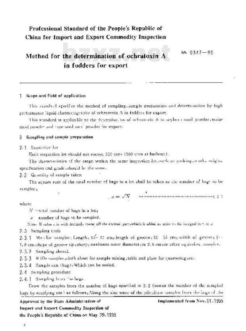 SN 0347-1995 出口饲料中棕曲霉毒素A的检验方法