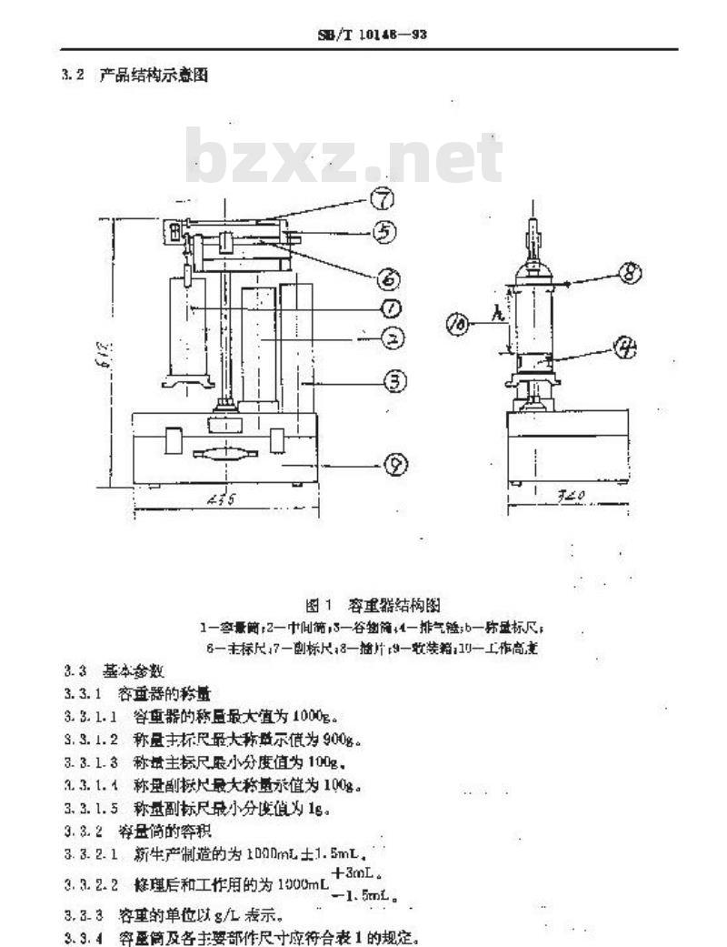SB/T 10146-1993 HGT——1000型谷物容重器