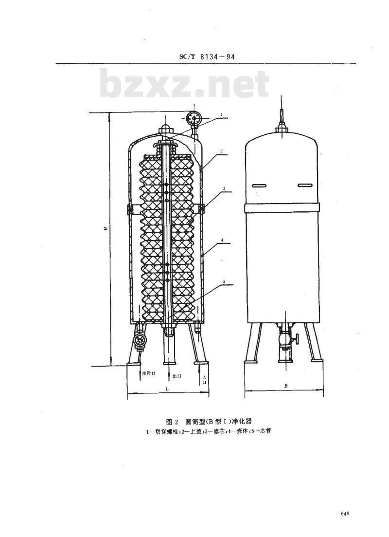 SC/T 8134-1994 渔船柴油机润滑油净化器