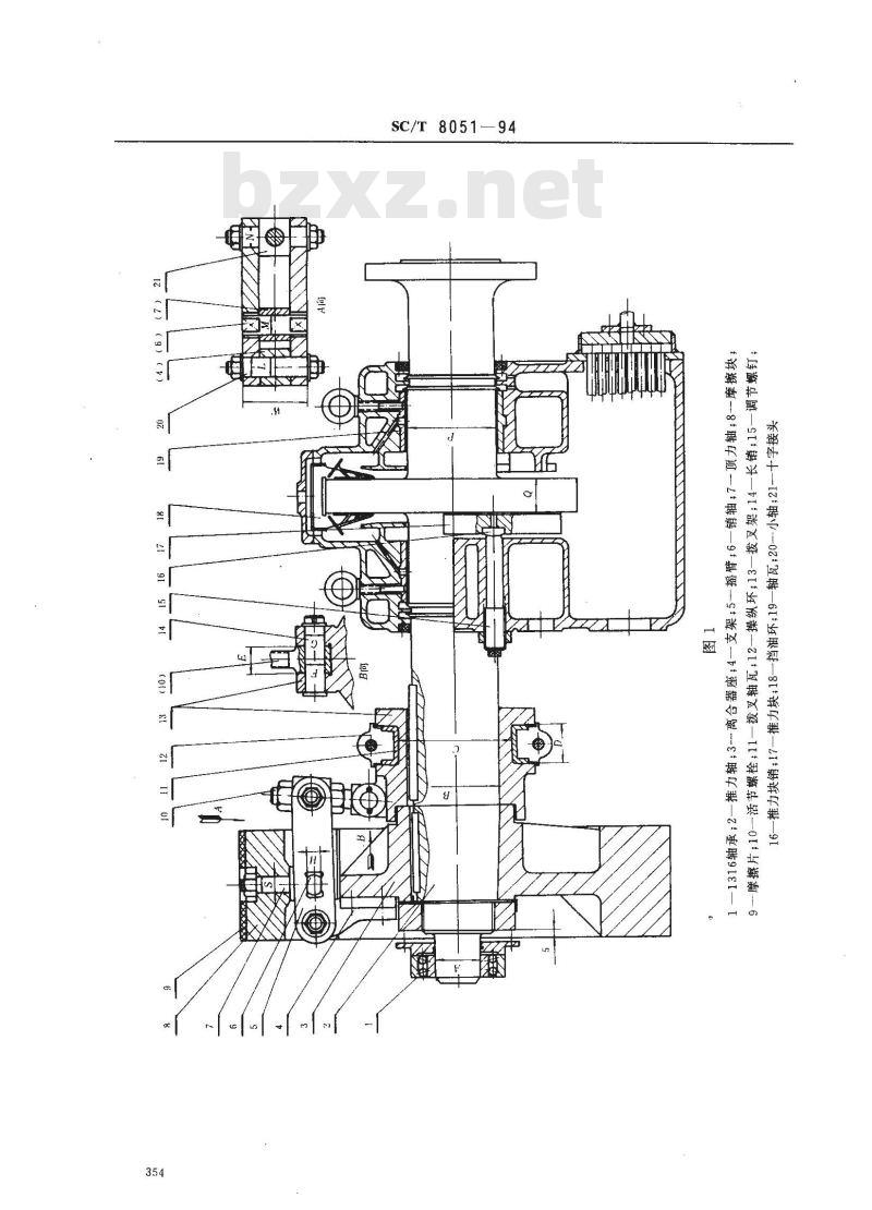 SC/T 8051-1994 渔船300系列柴油机胀瓦式离合器修理技术要求