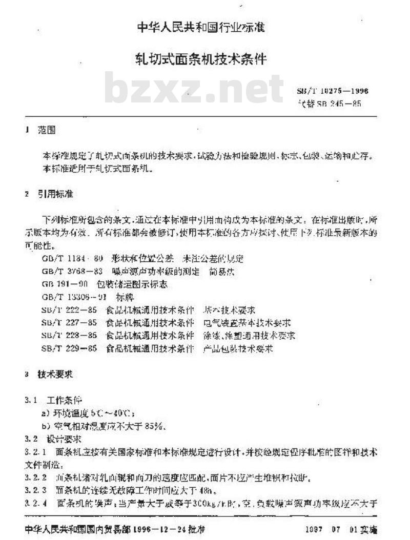 SB/T 10275-1996 轧切式面条机技术条件