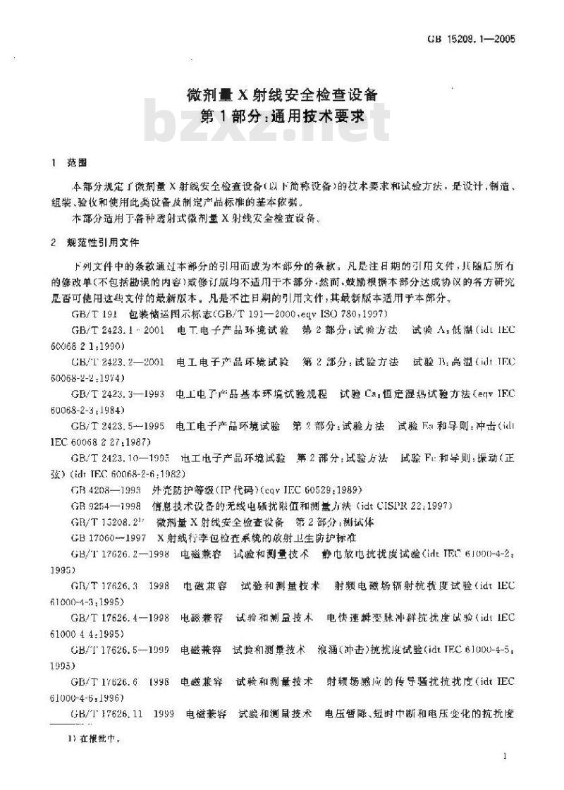 GB 15208.1-2005 微剂量X射线安全检查设备 第1部分：通用技术要求