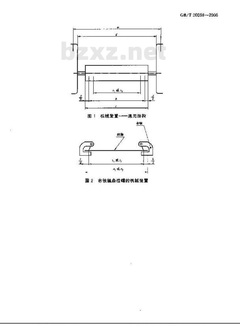 GB/T 20038-2005 纺织机械 染整机器 公称宽度的定义和系列