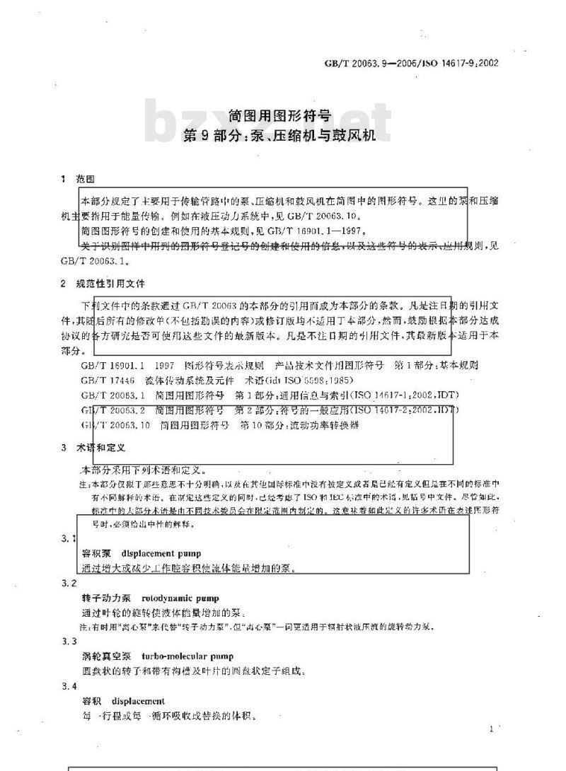 GB/T 20063.9-2006 简图用图形符号 第9部分：泵、压缩机与鼓风机