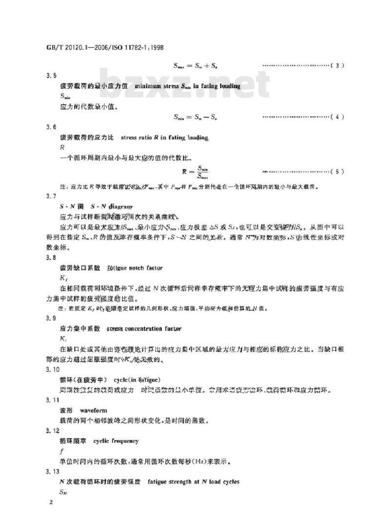 GB/T 20120.1-2006 金属和合金的腐蚀 腐蚀疲劳试验 第1部分：循环失效试验