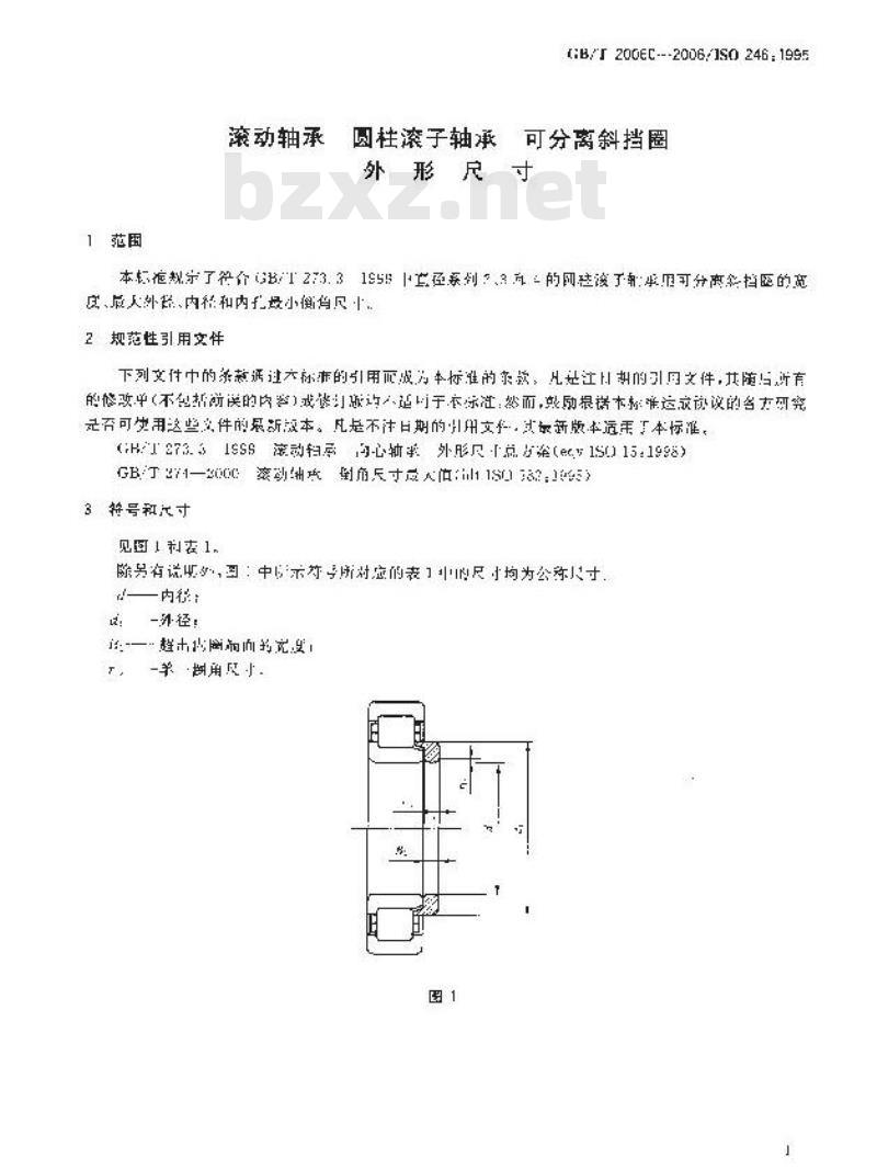 GB/T 20060-2006 滚动轴承 圆柱滚子轴承 可分离斜挡圈 外形尺寸