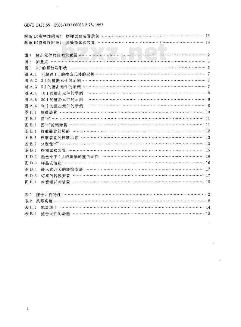 GB/T 2423.55-2006 电工电子产品环境试验 第2部分：试验方法 试验Eh：锤击试验