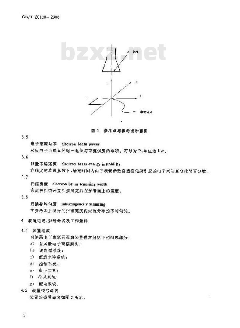 GB/T 20130-2006 自屏蔽电子束消毒灭菌装置