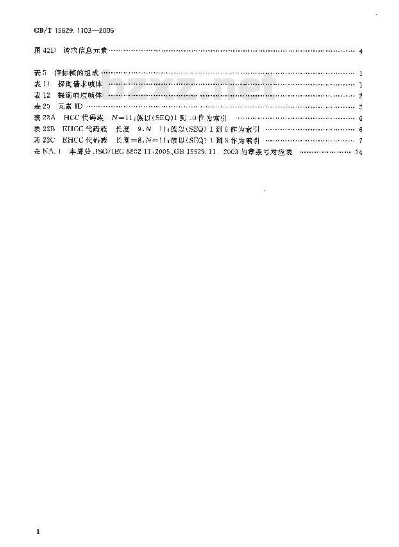 GB/T 15629.1103-2006 信息技术 系统间远程通信和信息交换 局域网和城域网 特定要求 第11部分：无线局域网媒体访问控制和物理层规范：附加管理域操作规范